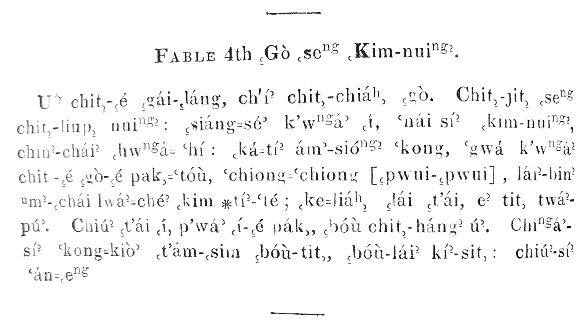 Samuel-Dyer-Aesop_s-Fables 1